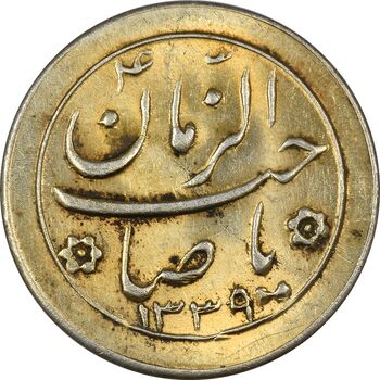 سکه شاباش خروس 1339 (طلایی) - MS61 - محمد رضا شاه