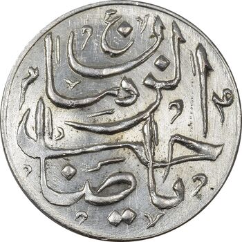 سکه شاباش صاحب زمان - نوع پنج - MS64 - محمد رضا شاه