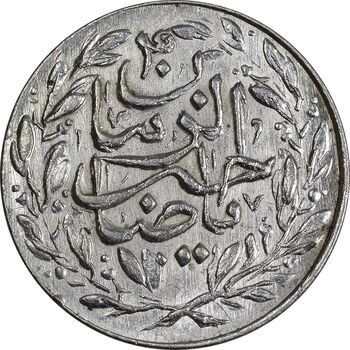 سکه شاباش صاحب زمان - نوع شش - MS63 - محمد رضا شاه