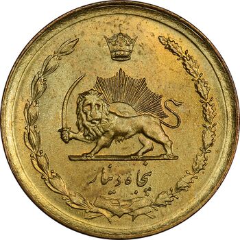 سکه 50 دینار 2535 - MS61 - محمد رضا شاه