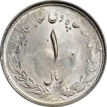 سکه 1 ریال 1331 مصدقی - MS61 - محمد رضا شاه