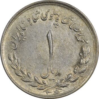 سکه 1 ریال 1336 - AU55 - محمد رضا شاه