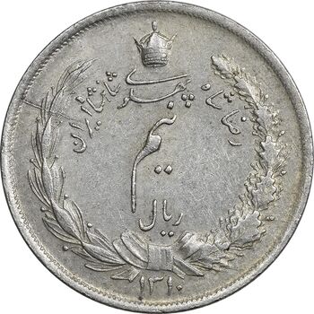 سکه نیم ریال 1310 - AU55 - رضا شاه