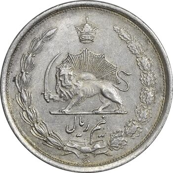 سکه نیم ریال 1310 - AU55 - رضا شاه