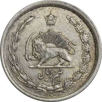 سکه نیم ریال 1310 - EF45 - رضا شاه