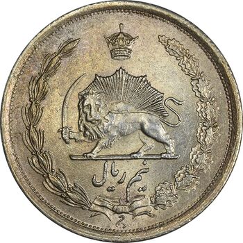 سکه نیم ریال 1312/0 (سورشارژ تاریخ) - MS61 - رضا شاه