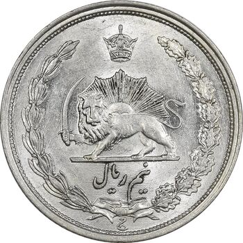 سکه نیم ریال 1313 - 3 تاریخ بزرگ - MS61 - رضا شاه