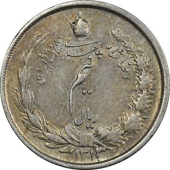 سکه نیم ریال 1313 (3 تاریخ متوسط) - EF45 - رضا شاه