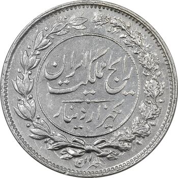سکه 1000 دینار 1304 رایج - AU55 - رضا شاه