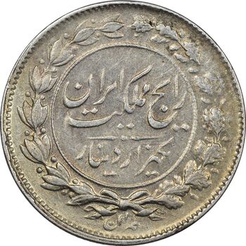 سکه 1000 دینار 1304 رایج - EF45 - رضا شاه