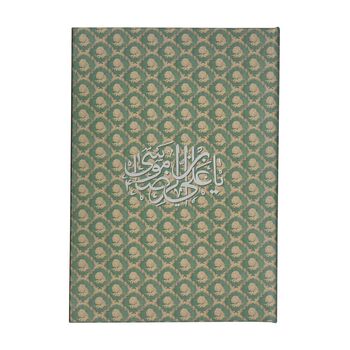 تمبر نقره امام رضا - کوچک - 5 گرمی