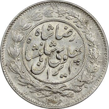 سکه 1000 دینار 1306 خطی - AU55 - رضا شاه