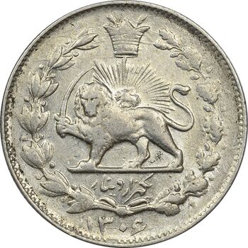 سکه 1000 دینار 1306 خطی - EF45 - رضا شاه