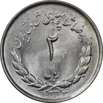 سکه 2 ریال 1334 مصدقی - MS64 - محمد رضا شاه