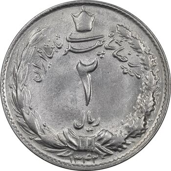 سکه 2 ریال 1342 - MS63 - محمد رضا شاه