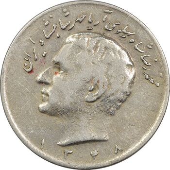 سکه 10 ریال 1348 (چرخش 90 درجه) - VF30 - محمد رضا شاه