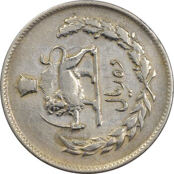 سکه 10 ریال 1348 (چرخش 90 درجه) - ارور - VF30 - محمد رضا شاه