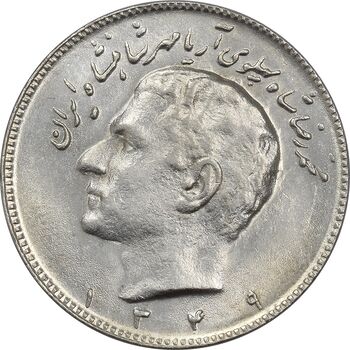سکه 10 ریال 1349 - MS61 - محمد رضا شاه