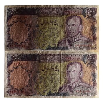 اسکناس 5000 ریال (انصاری - مهران) - جفت - UNC62 - محمد رضا شاه