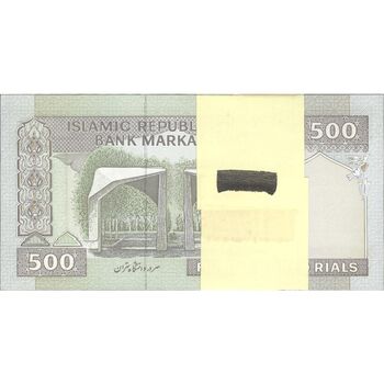 بسته اسکناس 500 ریال (حسینی - شیبانی) - شماره بزرگ - UNC - جمهوری اسلامی