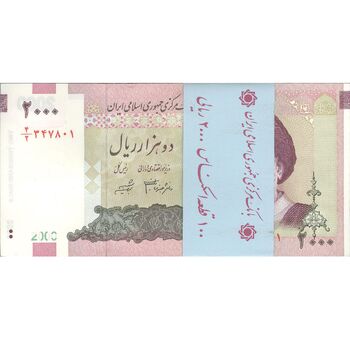 بسته اسکناس 2000 ریال (جعفری - شیبانی) - UNC - جمهوری اسلامی