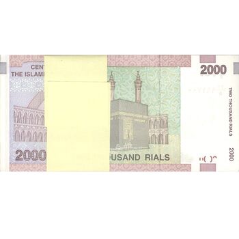 بسته اسکناس 2000 ریال (حسینی - بهمنی) - UNC - جمهوری اسلامی