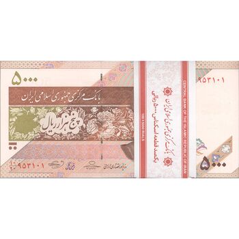 بسته اسکناس 5000 ریال امام (حسینی - بهمنی) - UNC - جمهوری اسلامی