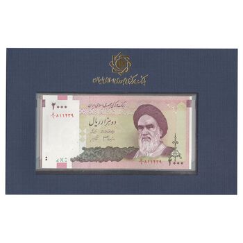 مجموعه اسکناس های بانک مرکزی (از 100 ریال تا 50000 ریال)  - جمهوری اسلامی