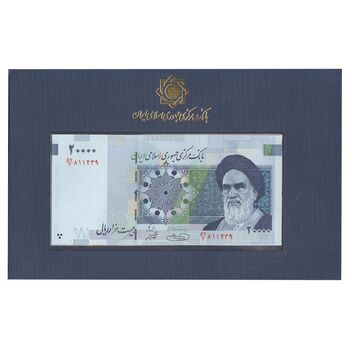 مجموعه اسکناس های بانک مرکزی (از 100 ریال تا 50000 ریال)  - جمهوری اسلامی