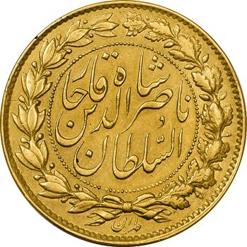 سکه طلا 2 تومان 1297 تصویری - AU58 - ناصرالدین شاه