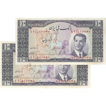 اسکناس 10 ریال 1332 - جفت - UNC61 - محمد رضا شاه