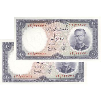 اسکناس 10 ریال 1337 - جفت - UNC62 - محمد رضا شاه