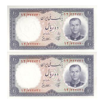 اسکناس 10 ریال 1337 - جفت - UNC62 - محمد رضا شاه