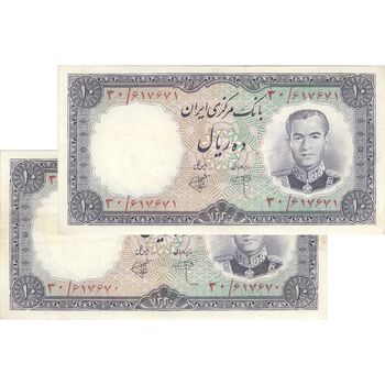اسکناس 10 ریال 1340 - جفت - EF40 - محمد رضا شاه