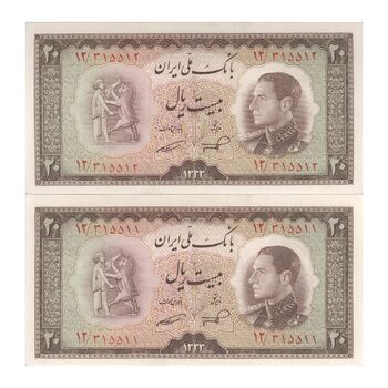 اسکناس 20 ریال 1333 - جفت - UNC63 - محمد رضا شاه