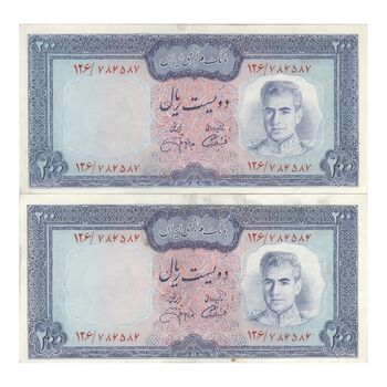 اسکناس 200 ریال (آموزگار - جهانشاهی) - جفت - AU58 - محمد رضا شاه