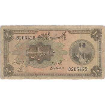 اسکناس 10 ریال کلاه کوچک - تک - G - رضا شاه