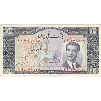 اسکناس 10 ریال 1332 - تک - AU55 - محمد رضا شاه