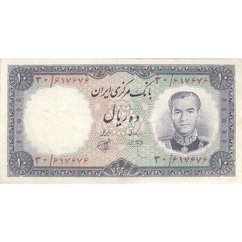 اسکناس 10 ریال 1340 - تک - EF40 - محمد رضا شاه