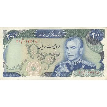 اسکناس 200 ریال (انصاری - یگانه) - تک - VF35 - محمد رضا شاه