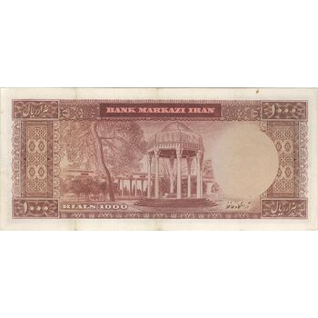 اسکناس 1000 ریال (بهنیا - سمیعی) - تک - EF45 - محمد رضا شاه