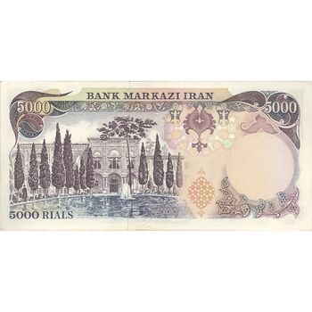 اسکناس 5000 ریال (یگانه - خوش کیش) - تک - UNC60 - محمد رضا شاه