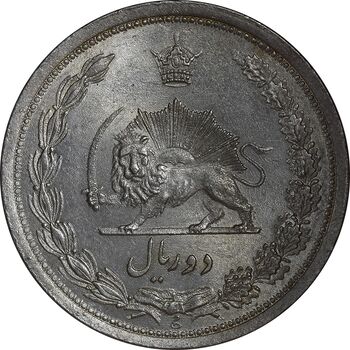 سکه 2 ریال 1312 - MS64 - رضا شاه