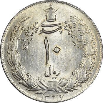 سکه 10 ریال 1337 - MS63 - محمد رضا شاه