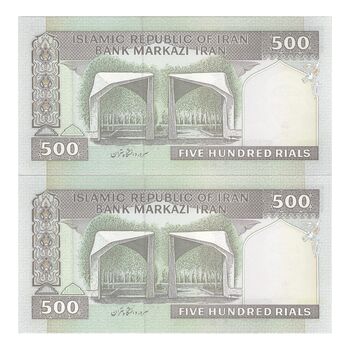 اسکناس 500 ریال (نوربخش - عادلی) امضاء کوچک - شماره کوچک - جفت - UNC63 - جمهوری اسلامی