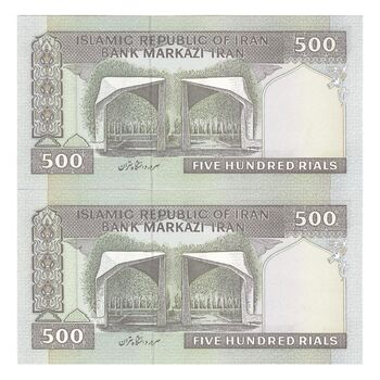 اسکناس 500 ریال (نمازی - نوربخش) فیلیگران الله - جفت - UNC63 - جمهوری اسلامی