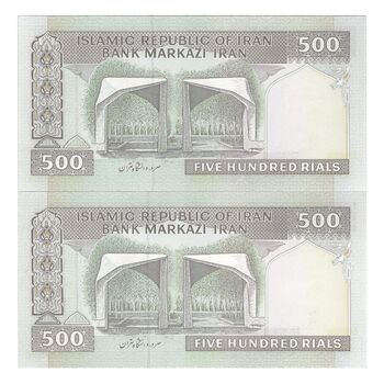اسکناس 500 ریال (نمازی - نوربخش) فیلیگران فهمیده - جفت - UNC63 - جمهوری اسلامی