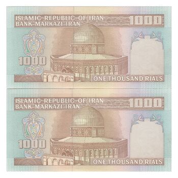 اسکناس 1000 ریال (ایروانی - قاسمی) فیلیگران با خط یقه - جفت - UNC63 - جمهوری اسلامی