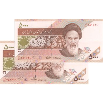 اسکناس 5000 ریال امام (حسینی - بهمنی) کاسه بشقاب - جفت - UNC60 - جمهوری اسلامی