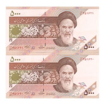 اسکناس 5000 ریال امام (حسینی - بهمنی) کاسه بشقاب - جفت - UNC60 - جمهوری اسلامی